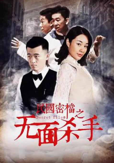 《魔幻假面喵同人》猫妖假面特写海报